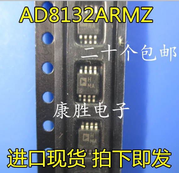 10 шт./лот AD8132ARMZ AD8132ARM НМА MSOP-8