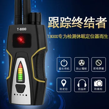 

T8000 wireless signal detector GPS anti-positioning search camera anti-tracking detection instrument Anti Candid Camera Detector