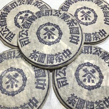 

357g More than 15 years Old China tea Ripe pu er tea Cake 2003 year Chinese MengHai Zhongcha puer tea Organic puerh pu erh tea