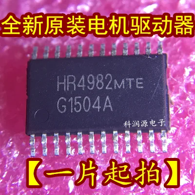 10 шт./лот HR4982 TSSOP24