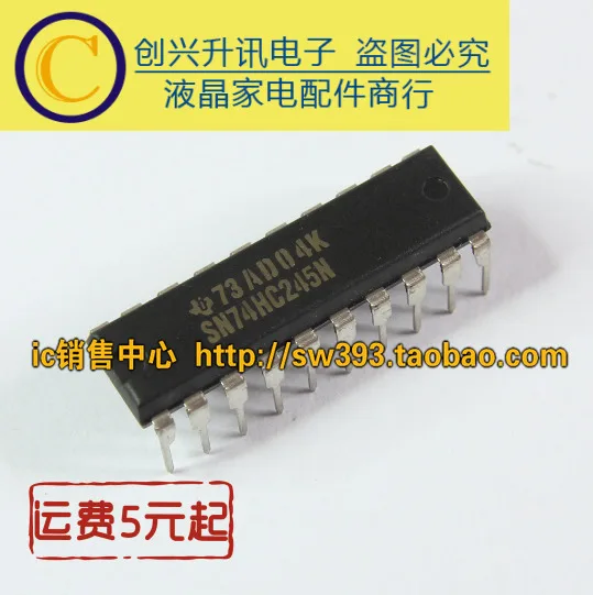 5 шт./SN74HC245N DIP-20