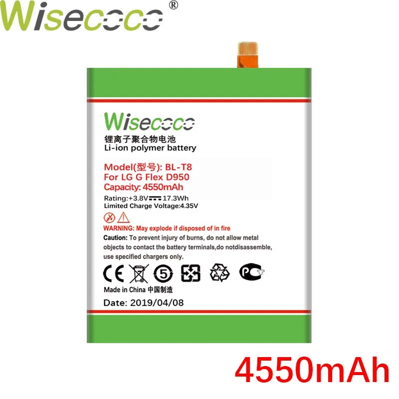 Wisecoco 4550 мАч BL-T8 батарея для LG G Flex D956 D958 F340 LS995 D950 D955 D959 телефон последняя продукция батарея+ номер отслеживания