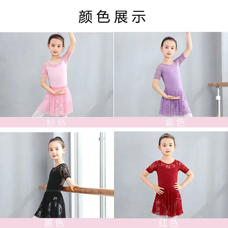 Балетное платье для девочек гимнастические купальники кружевные бортики трико с длинными рукавами для детей ясельного возраста гимнастический купальник для пуанты