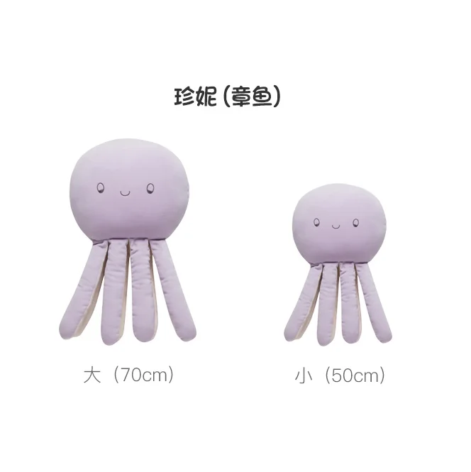 octopus Фантастический аквариум супер мягкий Омар Осьминог плюшевая игрушка мягкие морские животные Морская звезда КИТ Детские успокаивающие игрушки для детей подушка - Цвет: octopus