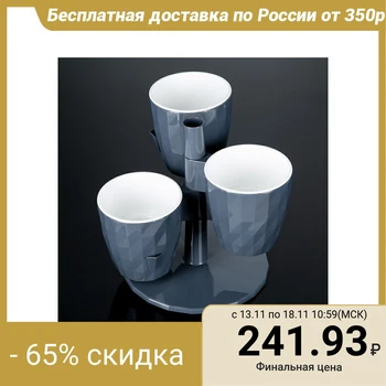 

Planter Ruby "Cascade", 1 l, color anthracite