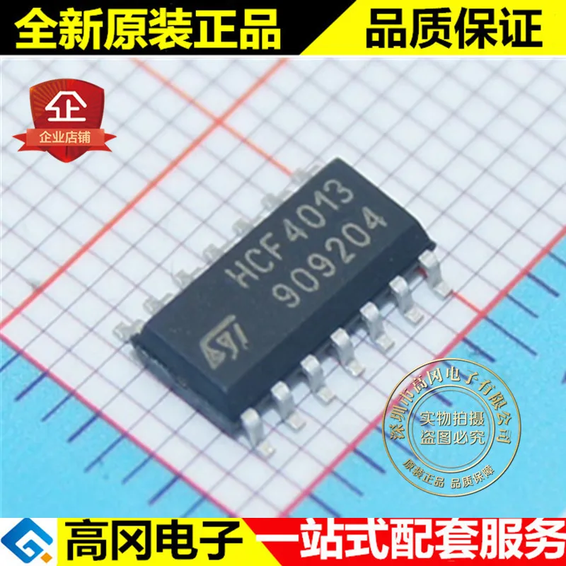 

HCF4013M013TR HCF4013 SOP14 ST
