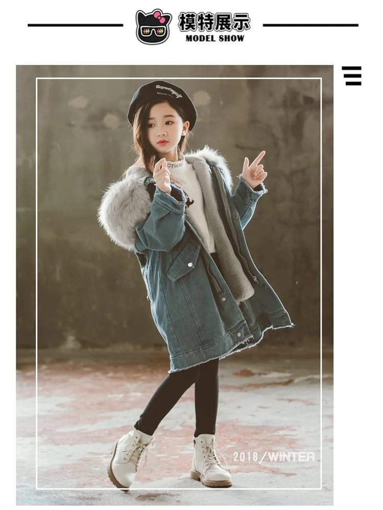 winter jacket girls coat Girl denim jacket autumn and winter dress girl foreign gas plus velvet padded cotton padded clothes