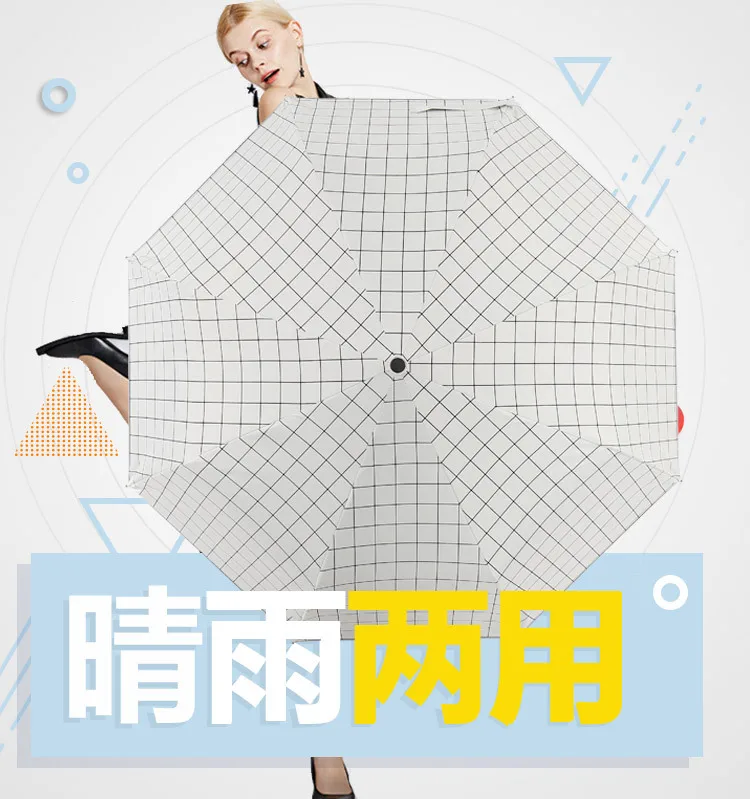 China GIRL'S Three Folding Thickening Vinyl Sun-resistant College Style Plaid Parasol Grid jiu he ban Umbrella Wholesale