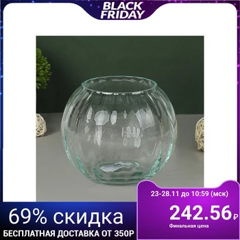 

Vase "Ball" corrugated, transparent