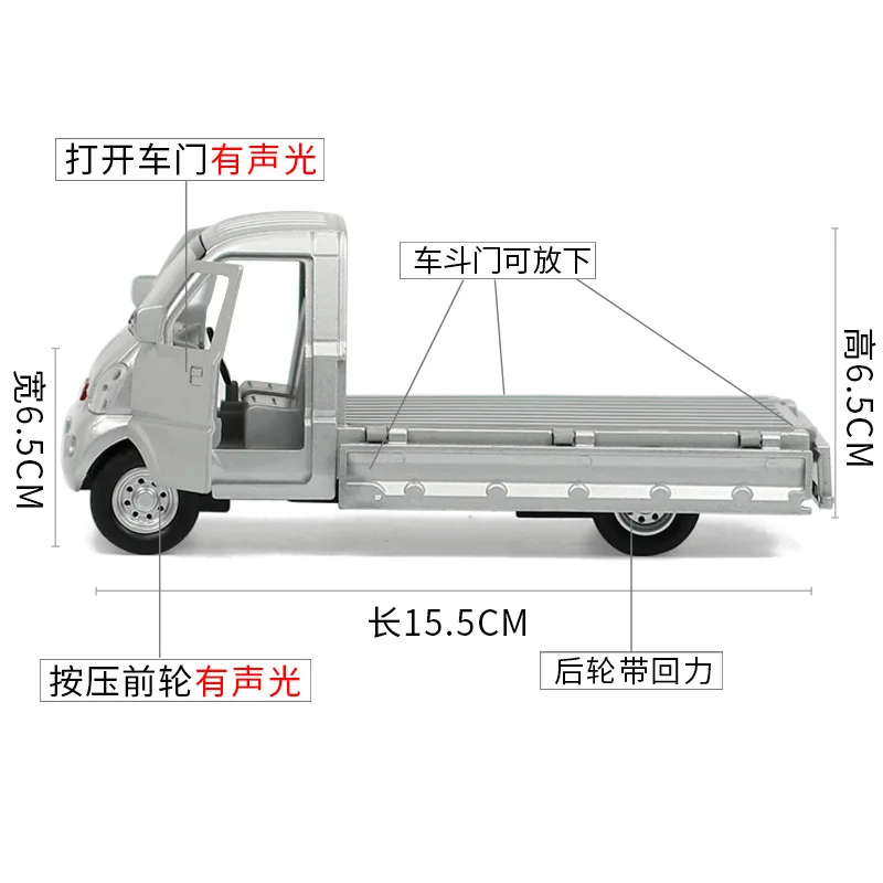 1: 32 Liuzhou грузовик Wuling светильник из сплава модели сделано в Китае детская игрушка модель автомобиля готовой продукции