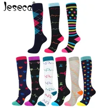 Jeseca, новинка, женские длинные чулки, до бедра, Soxs, компрессионные, тянущиеся, S/M/L/XL, для улицы, вечерние, забавные, эластичные, для кормящих телят, чулки