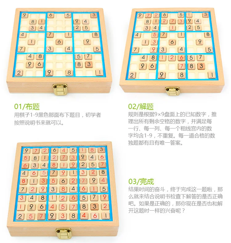 Wooden Three-in-One Sudoku Game Chess Children Special Education 4/6/9 Sudoku Adult Intelligence Parent And Child Tabletop Toys