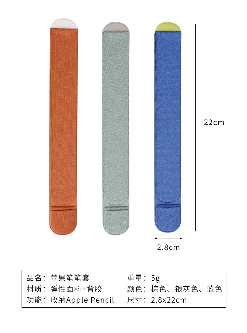 Фланелевый чехол-карандаш для Apple Pencil, съемный чехол для iPad, защитный чехол, не теряющийся чехол для ручки