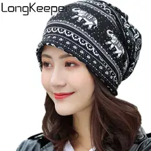 Longkeperer Новая женская шапка Зимний шарф шляпа весна осень Skullies слон шаблон Мягкий капот женский Gorros головной убор