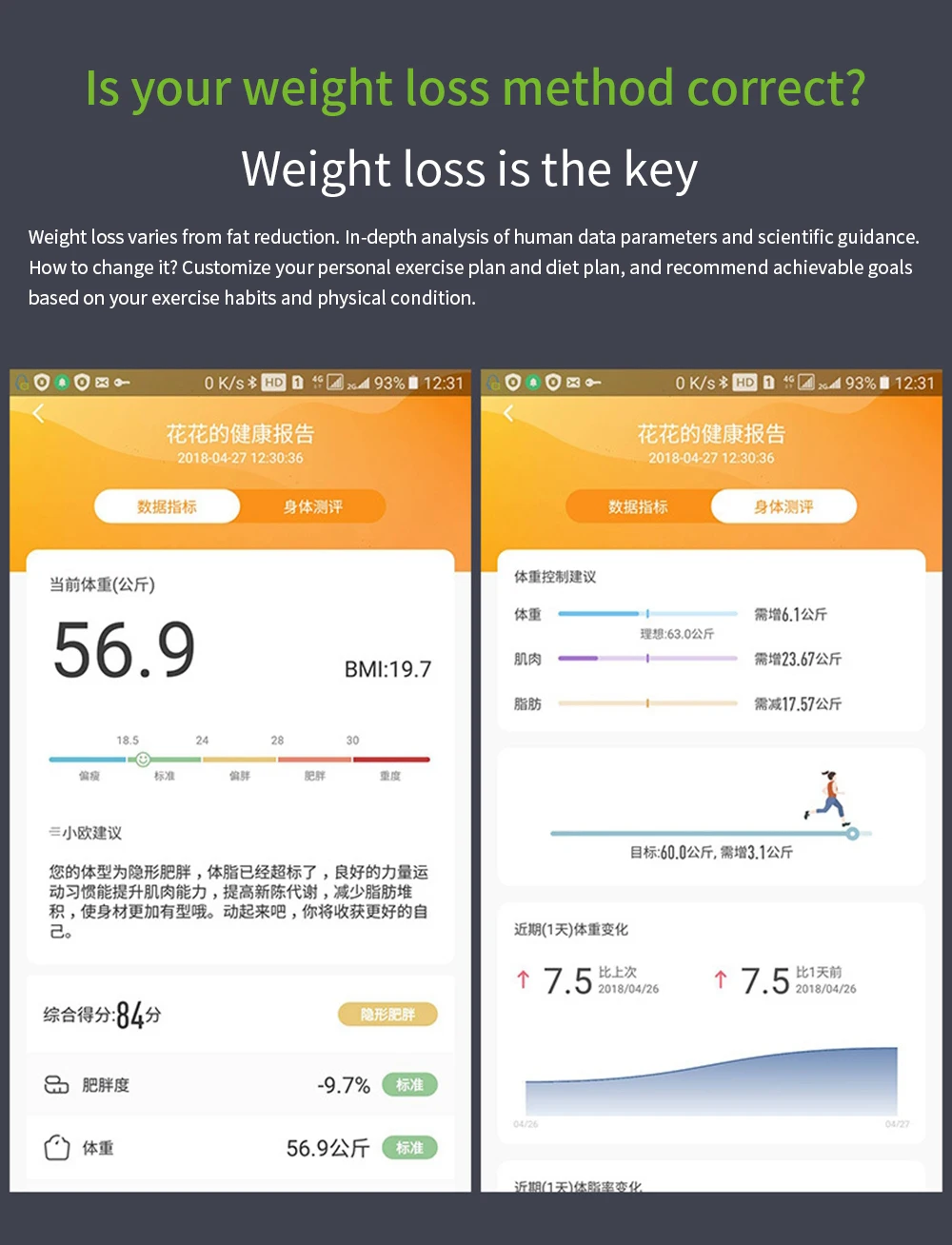 Весы напольные электронные напольные весы год body composition scale picooc умные весы напольные для тела напольные умные ксиоми ювелирные механические для человека ВЕСЫ НАПОЛЬНЫЕ ЭЛЕКТРОННЫЕ електроника
