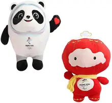 Olympic Winter Games Mascot Beijing 2022 Panda Dolls Plush Toy Pillow, Winter Olympics Souvenirs Stuffed Doll Birthday Gift