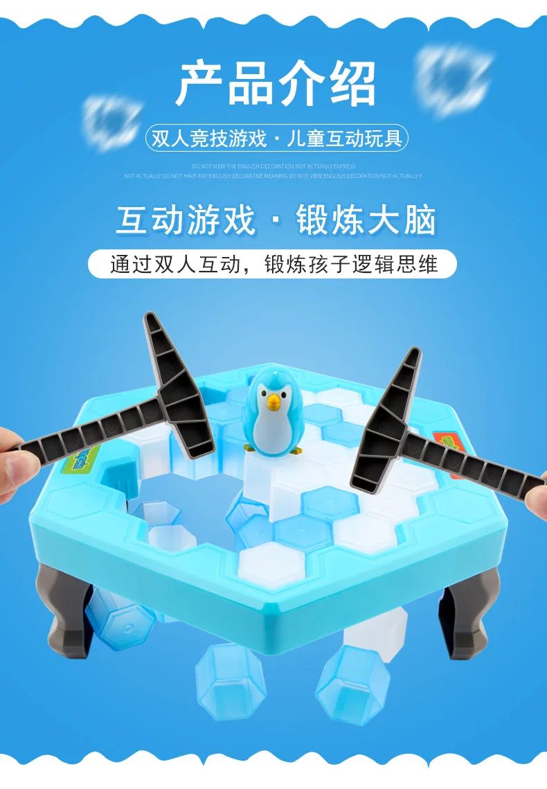 Xiaoguaidan Save Ice Penguin Knock Ice Cubes Beat Ice Building Blocks Children Tabletop Game Parent And Child Interactive Toy