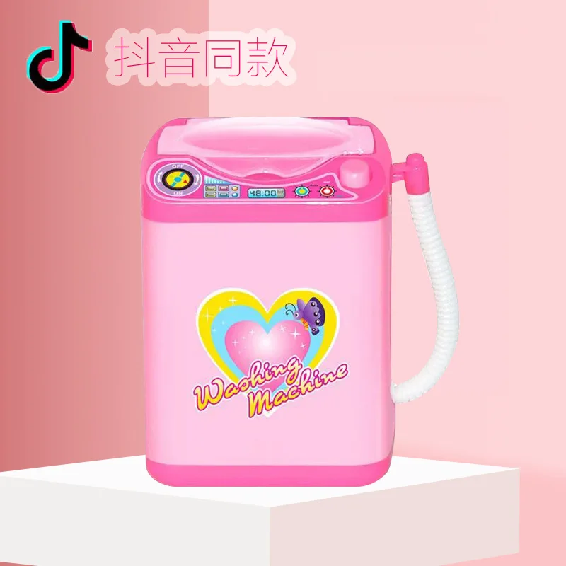 Мини Douyin стиральная машина игрушка электрический онлайн Стиль Знаменитостей игровой дом кухонный набор детей маленькая модель девушки