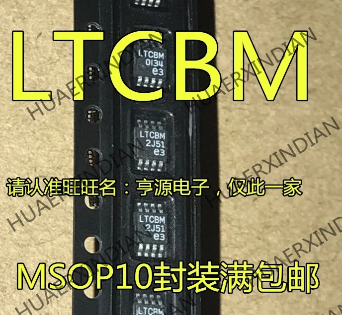 10 шт./лот LT3080 LT3080EMS8E LTCBM MSOP10 в