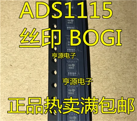 ADS1115IDGSR ADS1115IDGS ADS1115 BOGI