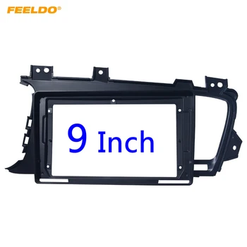 

FEELDO Car Audio Radio 2Din Fascia Frame For KIA K5 11-14 Big Screen 9 Inch Dash Stereo Fitting Panel Frame Kit #HQ6390
