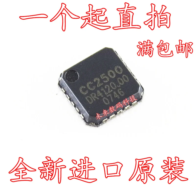 

10pcs/lot CC2500RTKR CC2500RGPR CC2500 QFN20