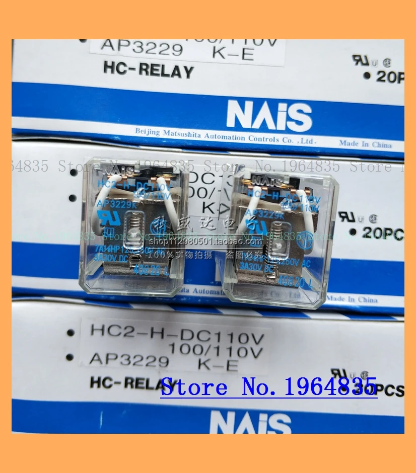 

HC2-H-DC110V 110VDC 8