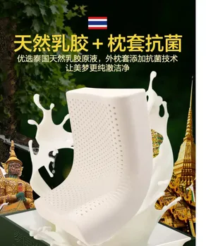 

Thailand Pure Natural Latex 60x40 Pillow Remedial Neck Protect Vertebrae Health Care Orthopedic Pillow Slow Rebound