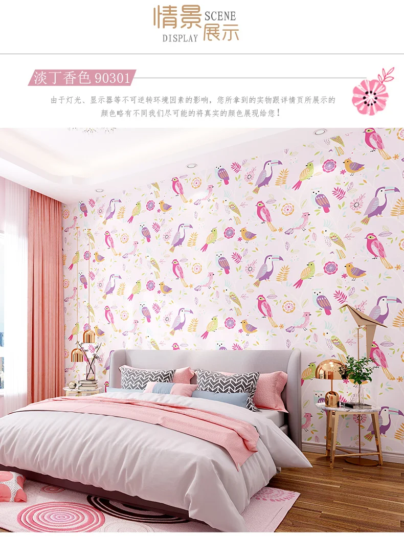 Us 36 8 20 Off New Nordic Fresh Blue Pink Animal Owl Pattern Flowers And Birds Wallpaper For Kids Lovely Children Bedroom Wallpapers Wallpapers