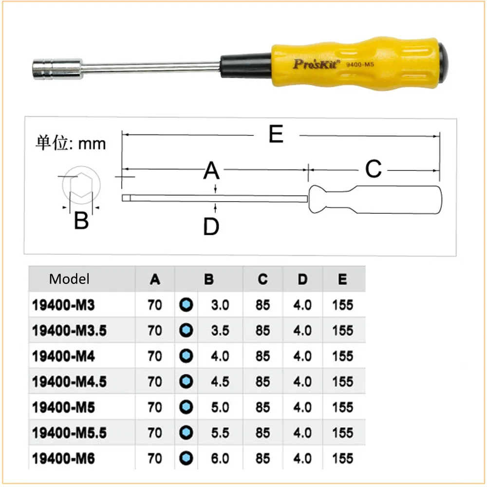 Бренд Proskit 1PK 9402 7 шт. набор электронных шестигранных гаек Набор прецизионных