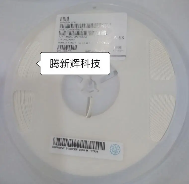 

4000PCS high frequency SMD Power Inductor 0805(2012) 47NH 56NH 68NH 82NH 100NH