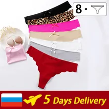Lot de 8 sous vêtements Sexy pour femmes, String G, culotte tanga en soie glacée, Lingerie sensuelle séduisante, slips intimes féminins 