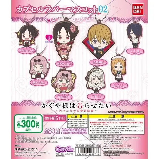 Bandai Genuine Gacha Toys Shirogane Chika Ishigami Yuu Hayasaka Ai