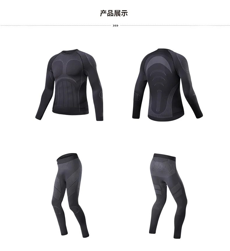 

Santic Dolly Men Seamless Riding Underwear Suit Jersey