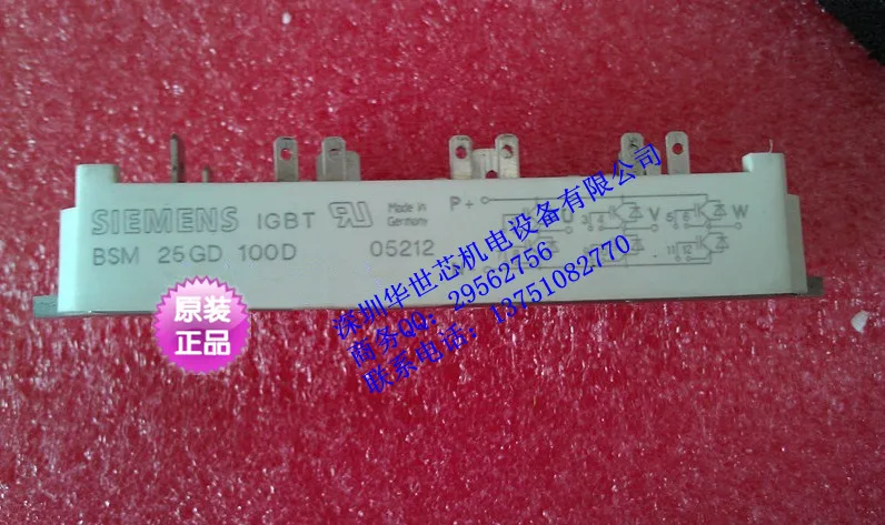 

Good BSM15GD100D BSM25GD100D module--SZHSX