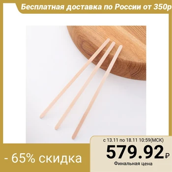 

Grifon stirrers, 178 × 6 mm, birch, 1000 pcs / pack
