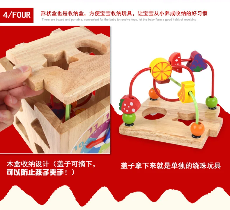 Детский деревянный Большой размер Многофункциональный развивающий большой шарик-нанизывание игрушка сокровище сундук Младенцы Раннее детство Intellec
