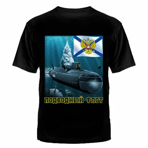 Футболка из хлопка с коротким рукавом круглым вырезом военно-морской флот России