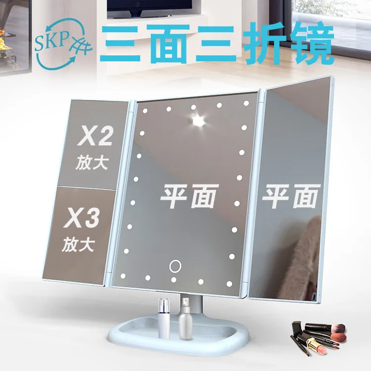 New Products Desktop Three Fold Makeup Mirror Human Body Sensing Makeup Mirror Metal Textured Makeup Mirror LED Mirror Lamp