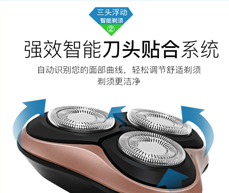 Da shuo DS-7701 стиль многофункциональная электробритва 4D промывка с тремя головками бритва с плавающей головкой натуральный продукт рекомендуется