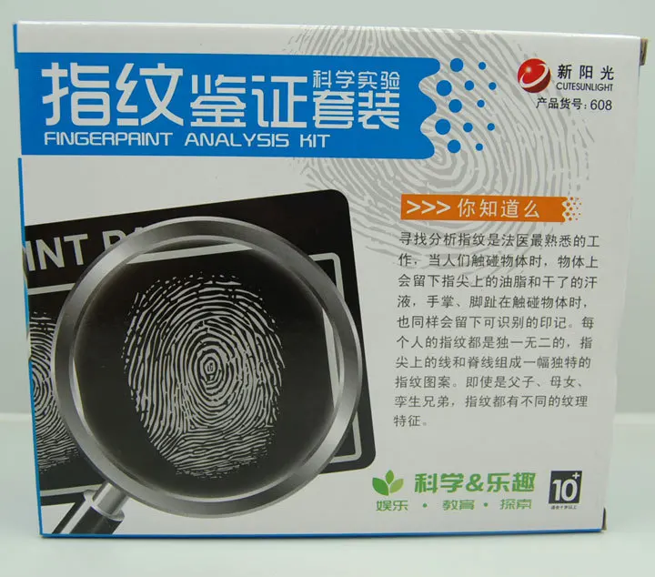 

Children Popularization of Science Experiment Fingerprint Attestation Toy Science Creative Teaching Aids Educational Product
