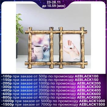 

Photo frame plastic for 2 photos 10x15 cm "Bamboo" gold 20.5x31x2 cm 5051009