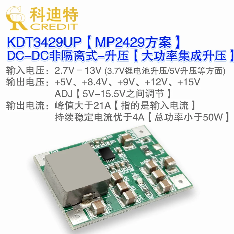MP3429 Повышающий Модуль 21 а Максимальный входной ток литиевый аккумулятор