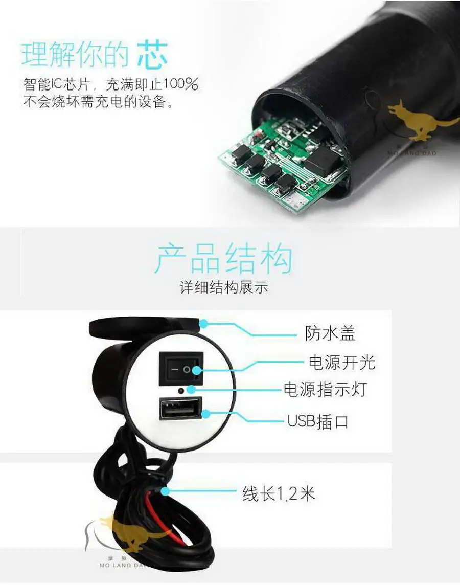 200 шт. мотоцикл Прикуриватель разъем Водонепроницаемый переключатель USB мотоцикл телефон Зарядное устройство адаптер 12 В-90 V, лидер продаж
