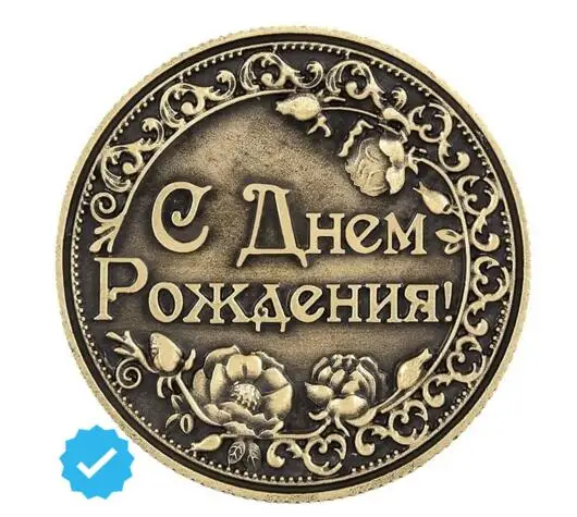 Позолоченный календарь сувенирная Памятная коллекция монет