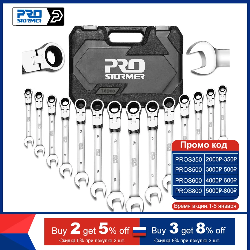 PROSTORMER 14pcs Multitool Wrench Ratchet 1
