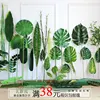 30-70cm Green Artificial Monstera Leaves for Wedding Birthday Party Decoration DIY Plants Wall Flower Arrangement Accessories ► Photo 3/6