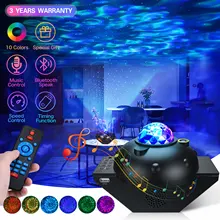 

LED Sky Star Projector Baby Night Light for Children Ocean Waving Nebula Shine Ambience Lights Bluetooth Speaker for Home Party
