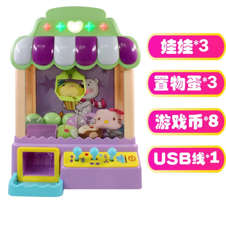 

Wen Sheng Mini Grasping Doll Machine Clip Doll Machine Candy Machine Small Game Console Coin Gashapon Machine CHILDREN'S Toy