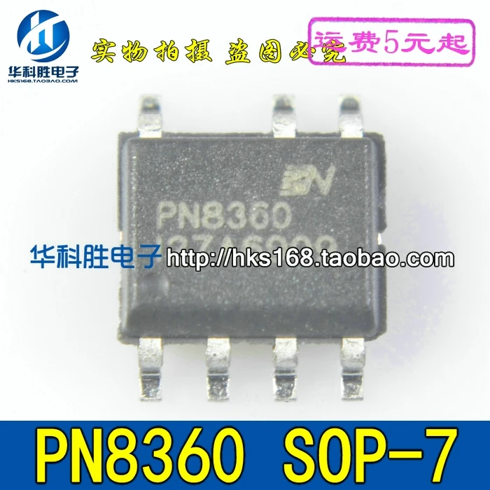 5 предметов в партии, PN8360 лапками углублением SOP-7